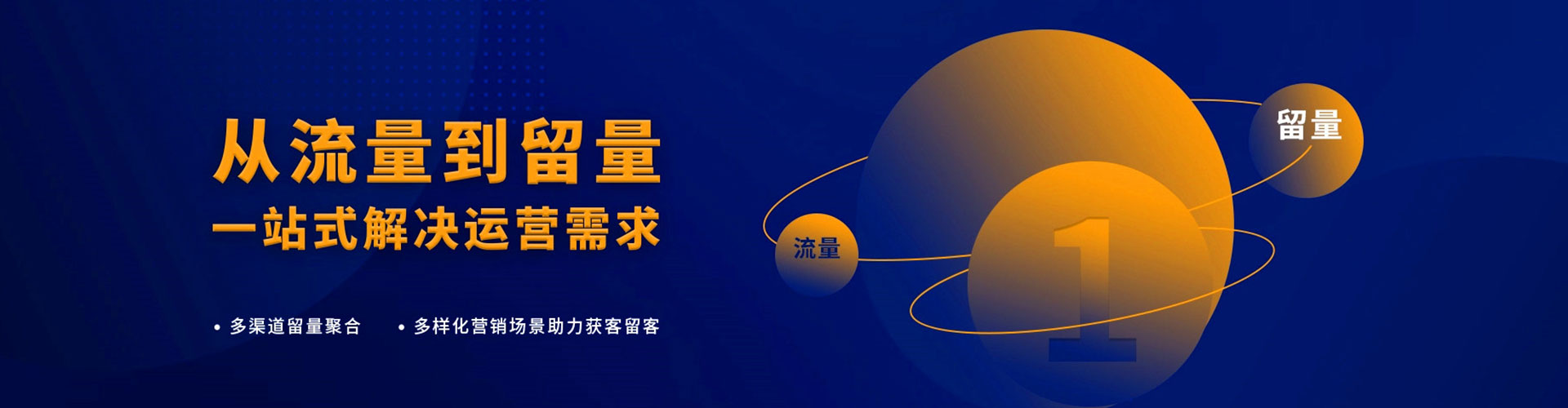 福清百度推广代理