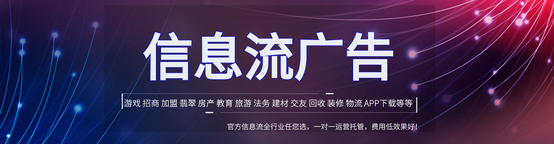福清sem竞价员