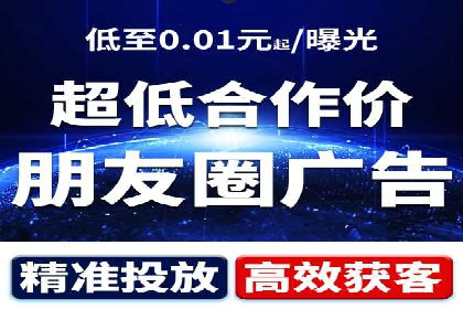 SEM托管优化案例：实现低成本高回报的广告投放